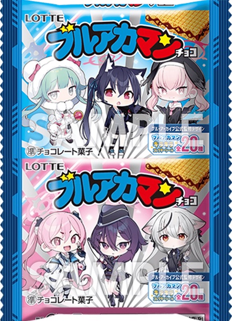 ブルアカマンチョコ【全20種のシール画像／シールリスト 追加
