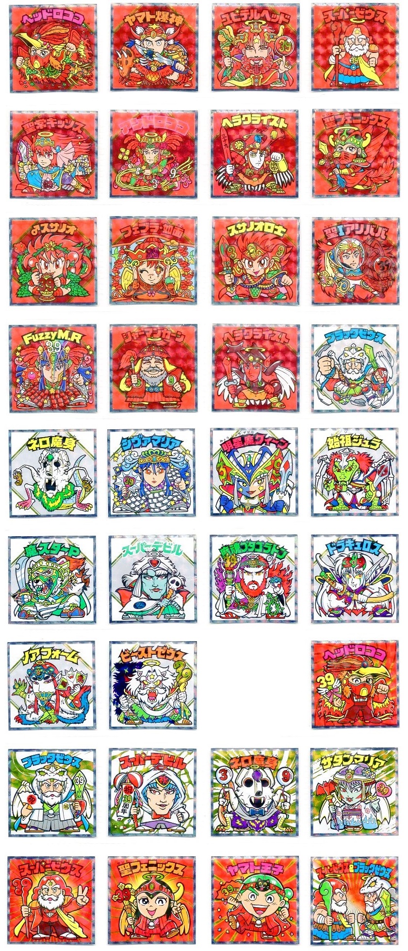紅白ビックリマンチョコ 39th ANNIVERSARY【全39種のシール画像 紅白ビックリマンチョコ 39th ANNIVERSARY【全39種のシール画像