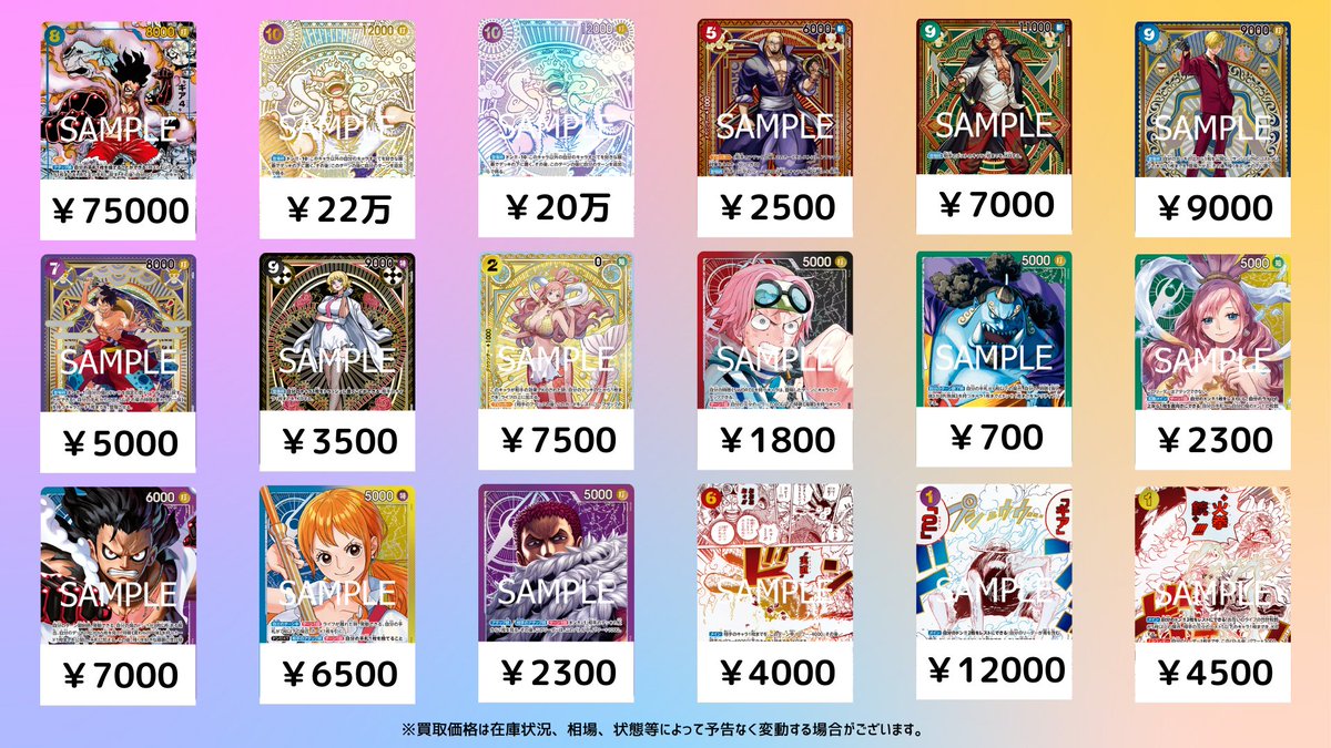 ワンピースカード コミパラ ルフィ 神速の拳 OP11-118 PSA10