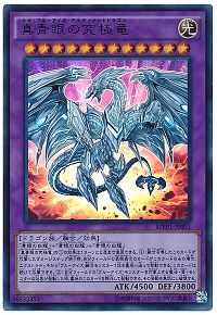 遊戯王 THE DARK SIDE OF DIMENSIONS MOVIE PACK 全45種 初動 遊戯王 THE DARK SIDE OF DIMENSIONS MOVIE PACK 全45種 初動