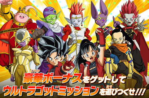 SDBH UGM8弾 新品未開封1BOX 200枚入り スーパードラゴンボールヒーローズ UGM8-035 UR ベジット