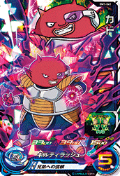 BM1-041