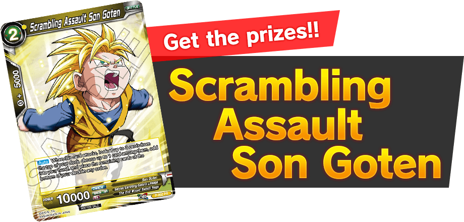 ｉｃカードダス 遊戯王 ドラゴンボール通販予約情報局