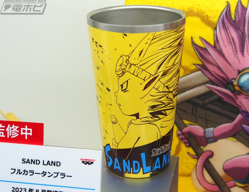 ドラゴンボール 2023年8月プライズフィギュア リスト【History ドラゴンボール 2023年8月プライズフィギュア リスト【History
