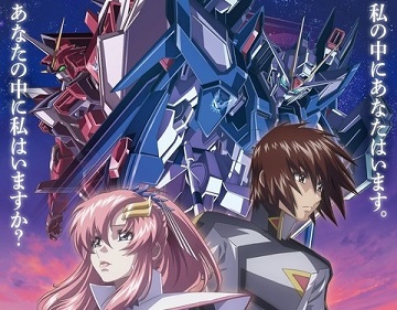劇場版 機動戦士ガンダムSEED FREEDOM 公開87日間で興収44.7億円