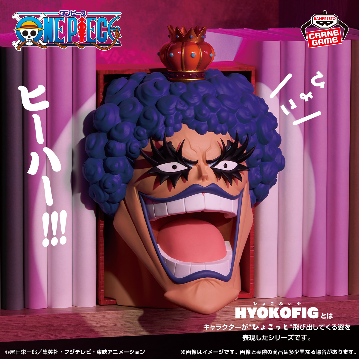 ワンピース 2027年3月プライズフィギュア : 遊戯王&ドラゴンボール通販