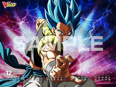 Vジャンプ2022年1月号表紙 オリジナル壁紙 公開 : 遊戯王