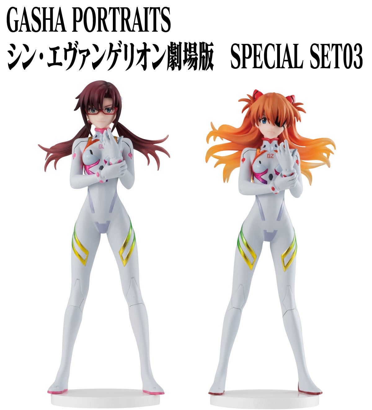 Gashaportraits シン エヴァンゲリオン劇場版 Special Set03 商品画像 公開 22年1発売予定 遊戯王 ドラゴンボール通販予約情報局