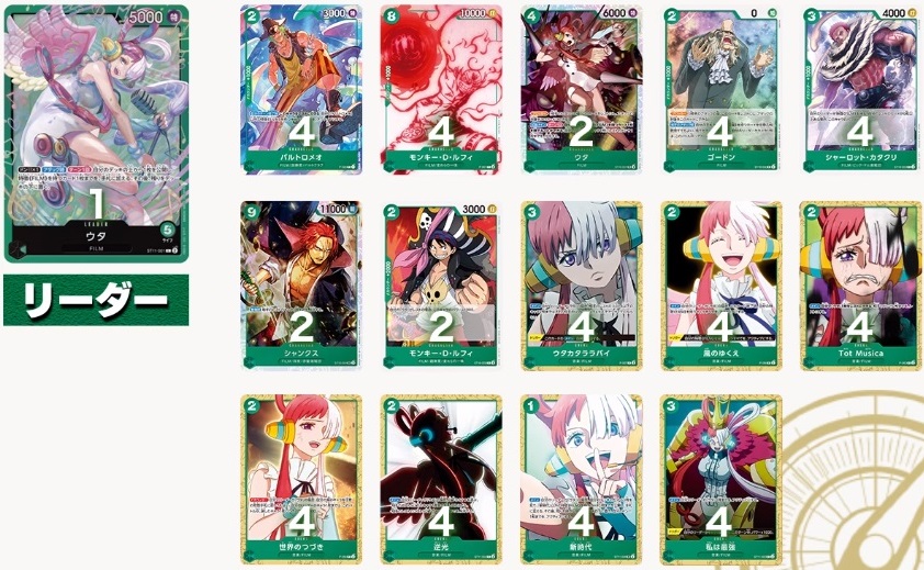 Amazon.co.jp: ワンピースカードゲーム OP01-073 ドンキホーテ