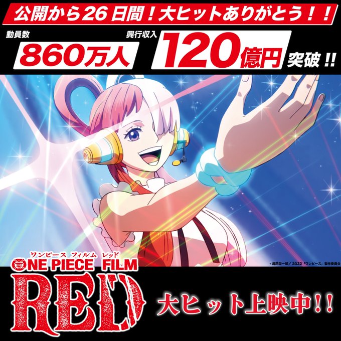 限定値下【非売品】ドラゴンボールZ 激突!!100億パワーの戦士たち ポスター ドラゴンボールZ 激突!!100億パワーの戦士たち キラ プリズム