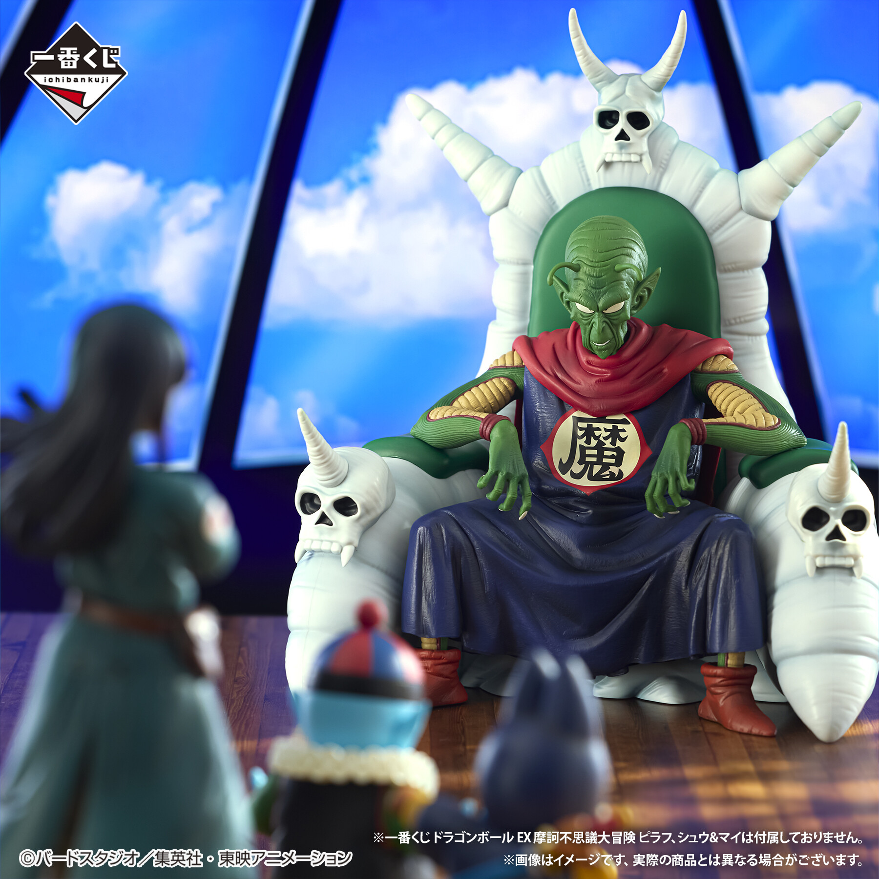 一番くじ ドラゴンボール EX 雲の上の神殿【イメージカット(11枚) 追加 
