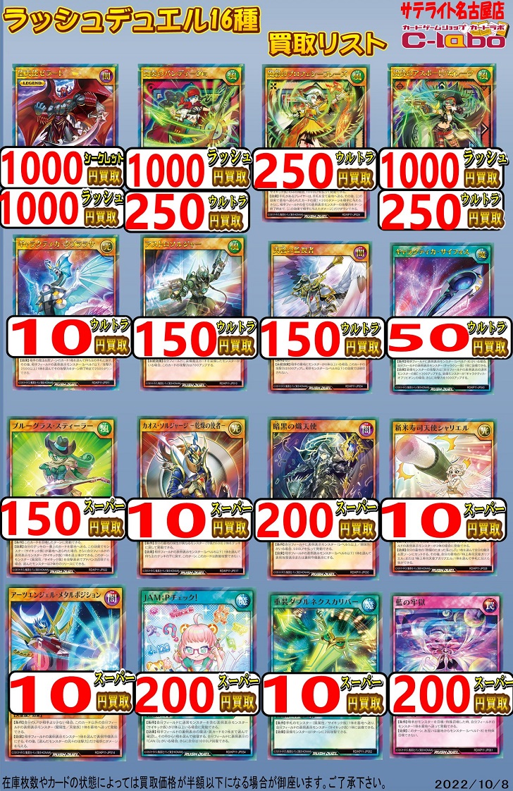 遊戯王ラッシュデュエル　旋風のフォルテシモ!! 16box　未開封 Amazon | 遊戯王RDデッキ改造パック 旋風のフォルテシモ