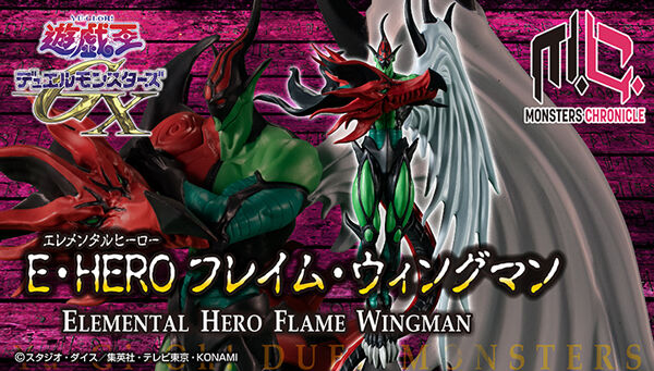MONSTERS CHRONICLE 遊戯王GX E・HERO フレイム・ウィングマン
