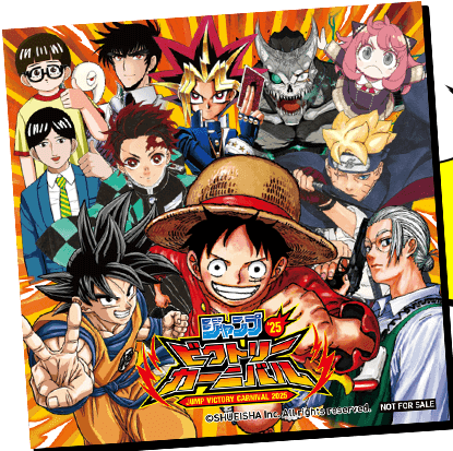 ジャンプビクトリーカーニバル2023 孫悟空 身勝手の極意兆 ステッカー ジャンバル2023「UGMP-32 孫悟空」 | DBH日和（ドラゴンボール