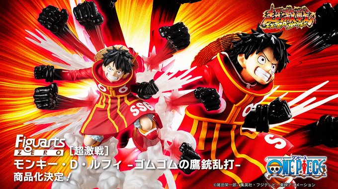 モンキーDルフィリーダーパラレル ゴムゴムのモグラ銃セット モンキーD