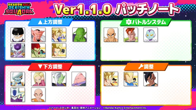 ドラゴンボール　ゲキシン　スクアドラ　プレイマット　当選書付き ドラゴンボール ゲキシン スクアドラ プレイマット 当選書付き