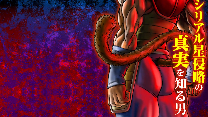 ドラゴンボール超 最新18巻 動画公開 9秒 遊戯王 ドラゴンボール通販予約情報局