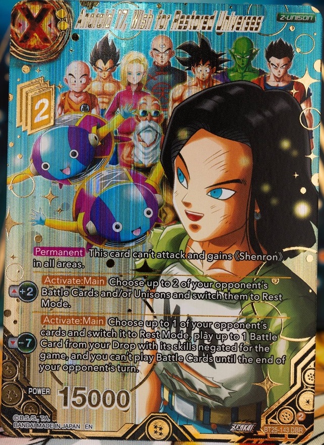 ドラゴンボール超カードゲーム ZENKAI LEGEND OF THE DRAGON ドラゴンボール超カードゲーム ZENKAI LEGEND OF THE DRAGON