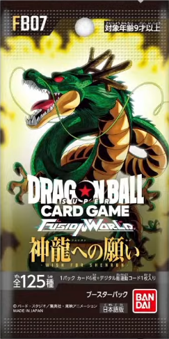 ドラゴンボールZ PPカード 263 巨大な神龍球 ドラゴンボールZ PPカード 263 巨大な神龍球 Amazon.co.jp
