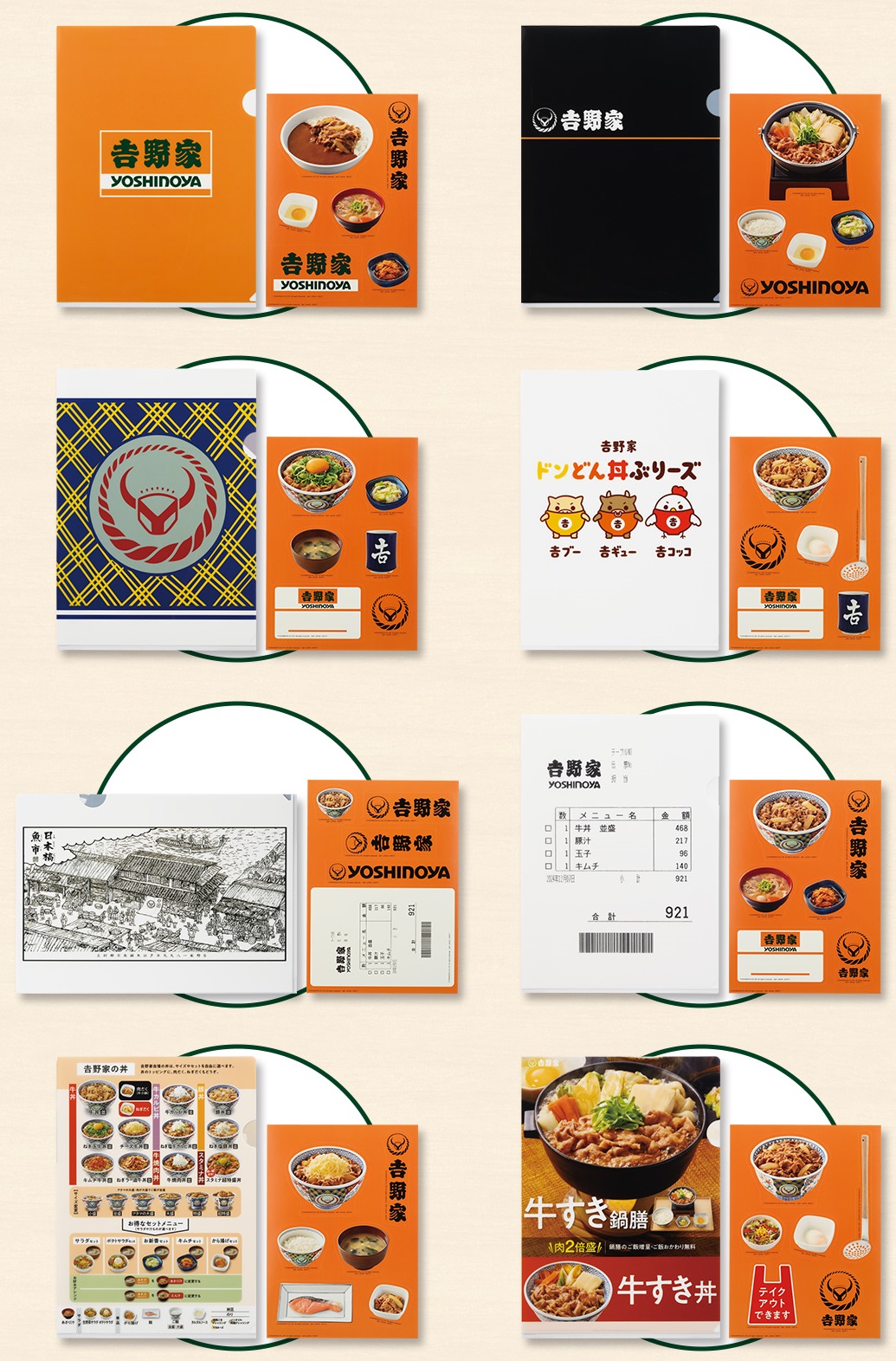 【一番くじ】吉野家 1ロット 未開封くじ券&販促品付き 牛丼 レア品 一番くじ】吉野家 1ロット 未開封くじ券&販促品付き 牛丼 レア品