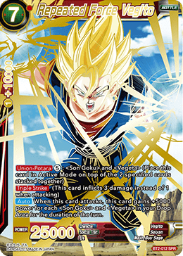 ドラゴンボール超カードゲーム『UNION FORCE』スペシャルレア