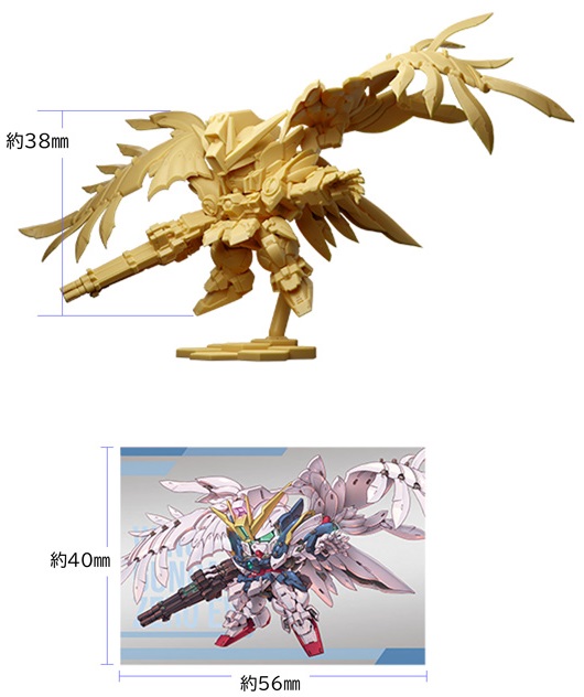 【未開封品】 ガンダムスペリオルディファイン☓12個 ガンダム スペリオルディファイン No.01｜発売日：2025年8月25日