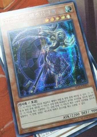 遊戯王 韓国版 アドバンスドイベントパック 2019 Vol.2 カード 遊戯王 韓国版 アドバンスドイベントパック 2019 Vol.2 カード