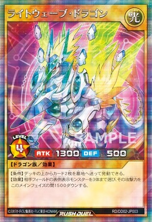 トランザム・ライナック-ウォー・トゥ・ゼン!』『ジョイン トランザム・ライナック-ウォー・トゥ・ゼン!』『ジョイン