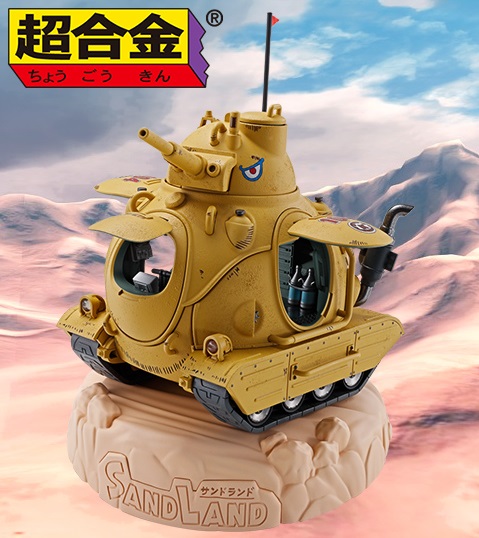 SAND LAND 超合金 サンドランド国王軍戦車隊104号車【商品仕様