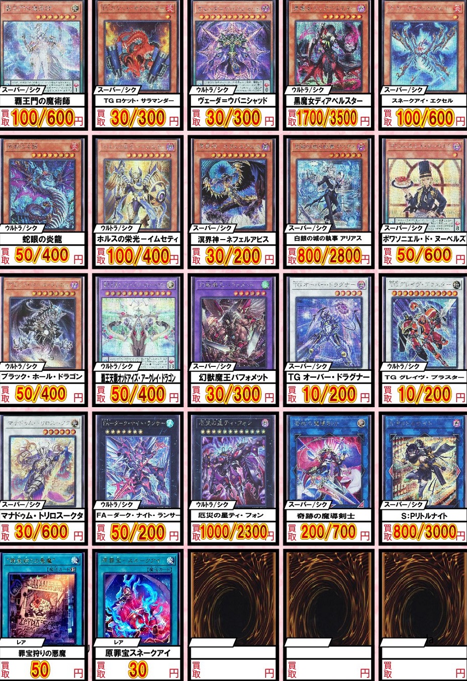 エイジ・オブ・オーバーロード 初動 メルカリ・買取相場(店頭 エイジ・オブ・オーバーロード 初動 メルカリ・買取相場(店頭