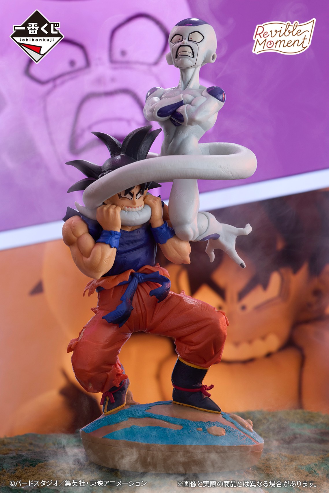 一番くじ ドラゴンボール DRAGON HISTORY【イメージカット(10枚