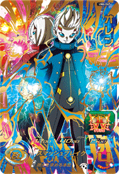 UM6-047