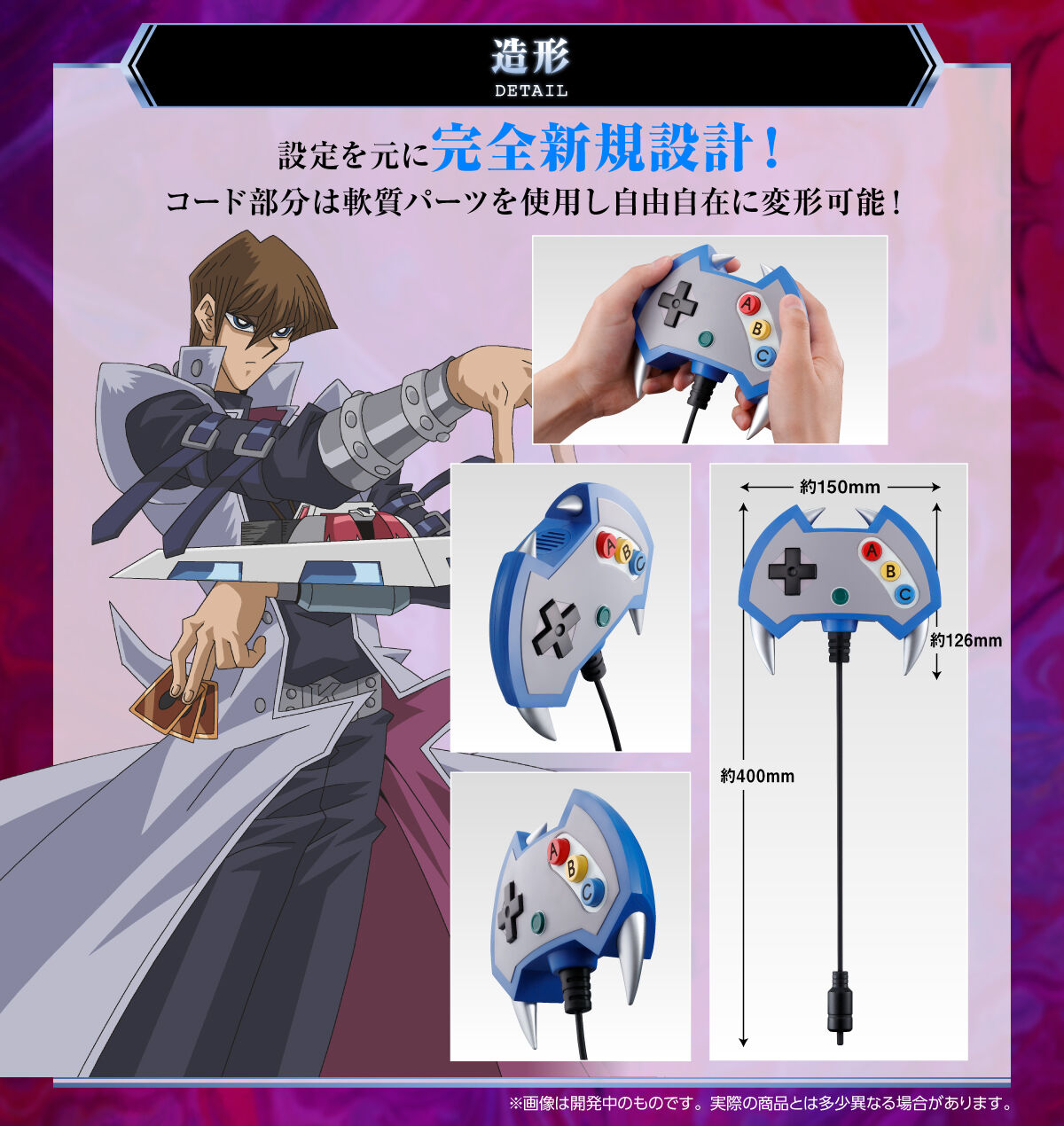 お歳暮・冬ギフト特集 2024 人気ランキング 遊戯王 EDITION【商品仕様 COMPLETE エネミーコントローラー 遊戯王OCG デュエルモンスターズ