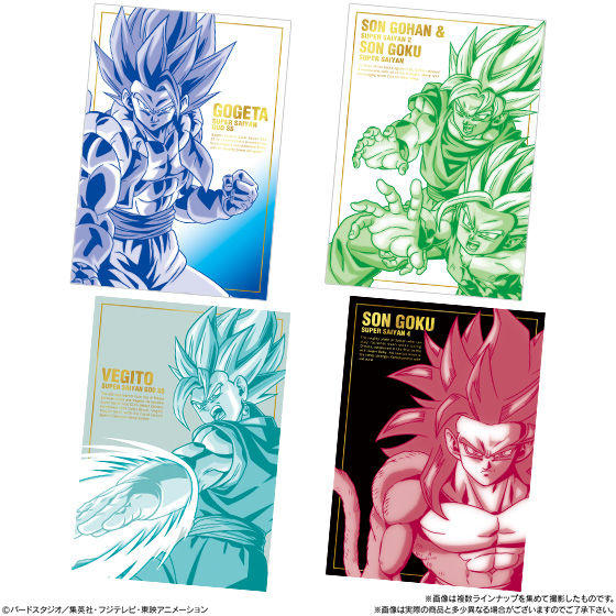ドラゴンボール展 限定ポストカード コンプ 万博 ドラゴンボール