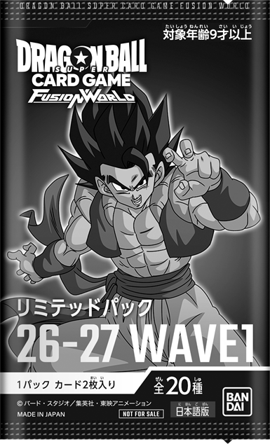 ドラゴンボールフュージョンワールド リミテッドパック 26-27 WAVE1