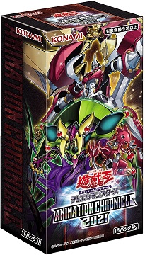 Animation Chronicle 21 日本語版 アジア版 各店舗の通販予約状況 遊戯王 アニメーションクロニクル 遊戯王 ドラゴンボール通販予約情報局 Animation Chronicle 21 日本語版 アジア版 各店舗の通販予約状況 遊戯王 アニメーションクロニクル 遊戯王 ドラゴンボール通販予約情報局