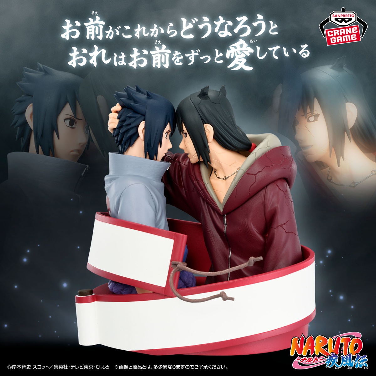 NARUTO シリーズ　プライズフィギュアまとめ売り　12体　被りなし NARUTO-ナルト- 疾風伝 2026年12月プライズフィギュア【VIBRATION