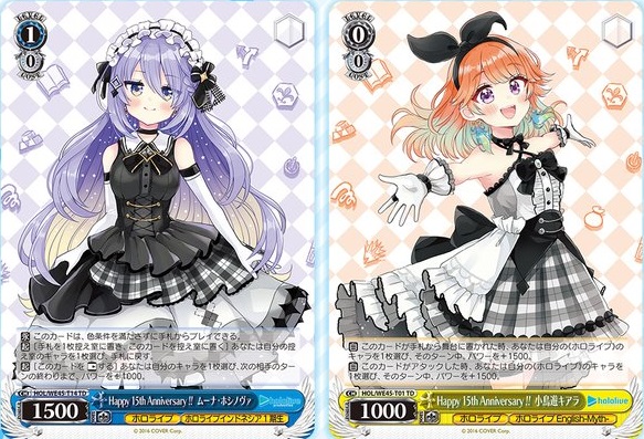 ヴァイスシュヴァルツ プレミアムセット ホロライブ ヴァイスシュヴァルツ プレミアムセット ホロライブ