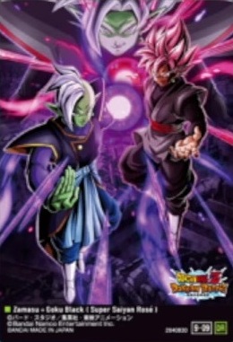 イタジャガ ドラゴンボール vol.9【ドッカンレア：2種のカード画像