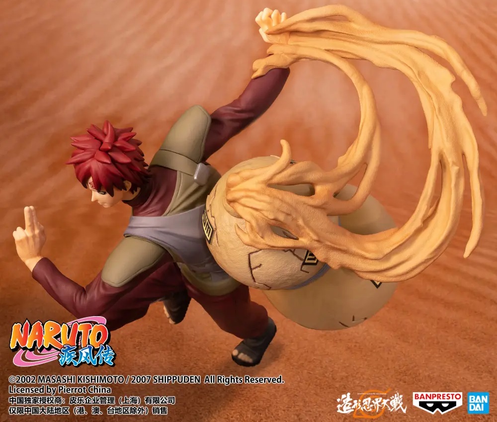 NARUTO-ナルト-疾風伝 BANPRESTO FIGURE COLOSSEUM 中国造形王 NARUTO-ナルト-疾風伝 BANPRESTO FIGURE COLOSSEUM 中国造形王
