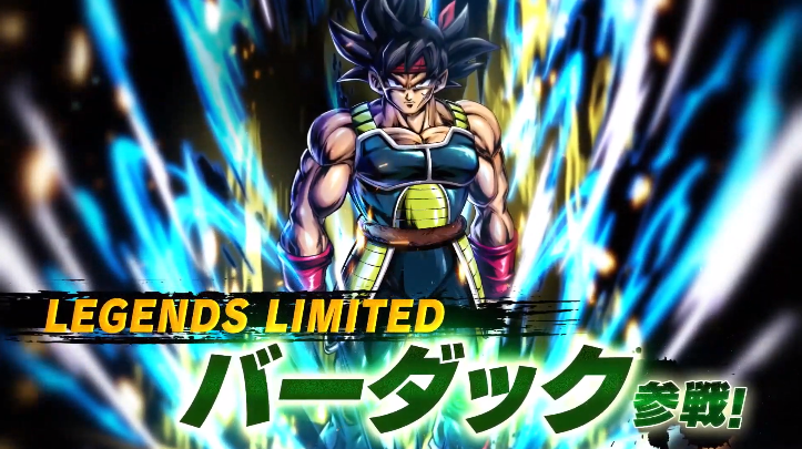 ドラゴンボールレジェンズ ゆるれじぇ第15話で公開された情報 Ll バーダック参戦 遊戯王 ドラゴンボール通販予約情報局 ドラゴンボールレジェンズ ゆるれじぇ第15話で公開された情報 Ll バーダック参戦 遊戯王 ドラゴンボール通販予約情報局