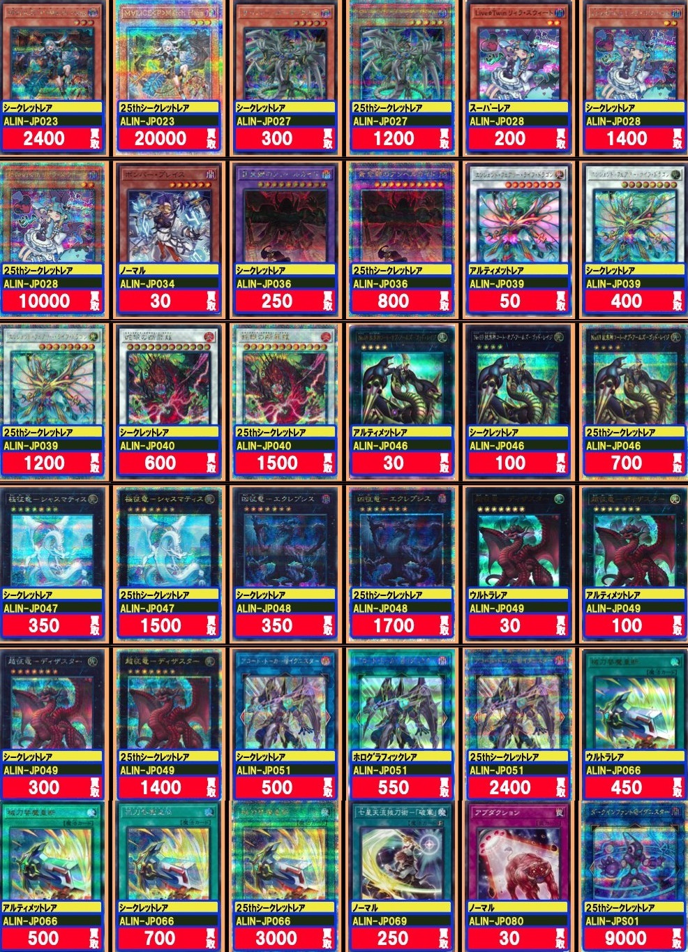 遊戯王 アライアンス・インサイトに『魔術師の弟子－ブラック