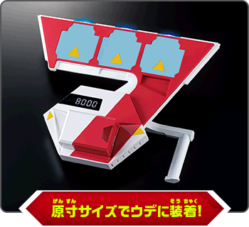 定価販売再開 デュエルディスク 同梱『青眼の白龍／セブンス