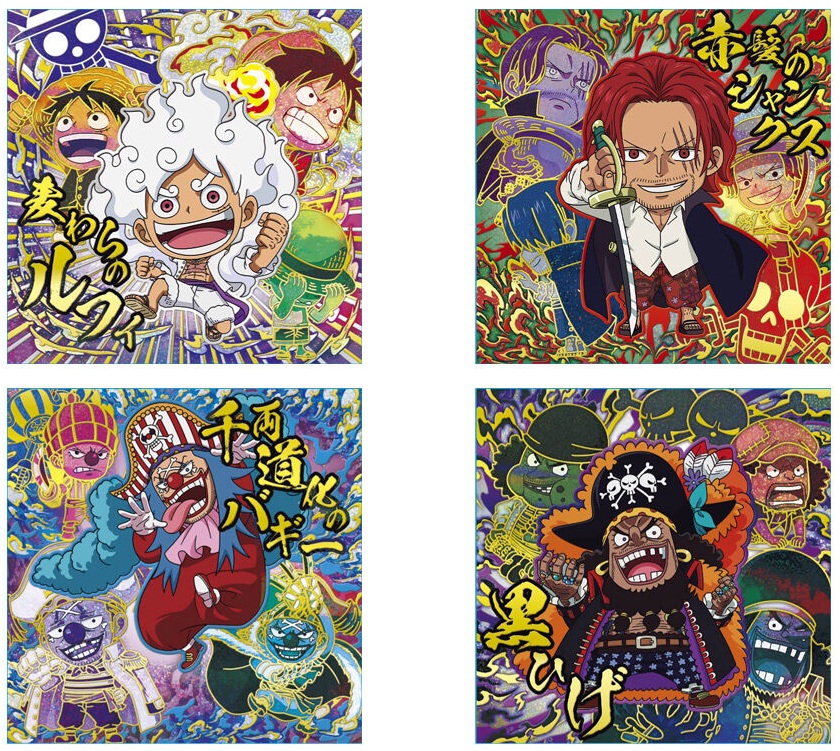 ワンピース大海賊シールウエハースLOG.14【4種のシール画像】にふぉる
