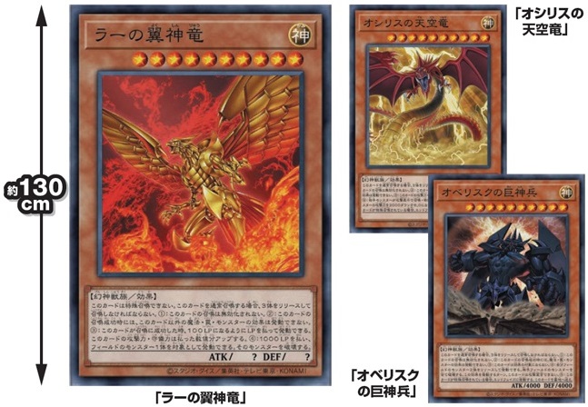 遊戯王 QUARTER CENTURY デュエルセット(ラーの翼神竜)【@Loppi･HMV限定商品】 : 遊戯王&ドラゴンボール通販予約情報局