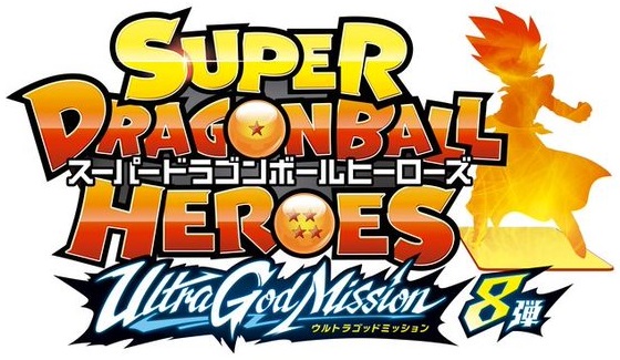 SDBH UGM8弾 最新情報まとめ【スーパードラゴンボールヒーローズ SDBH UGM8弾 最新情報まとめ【スーパードラゴンボールヒーローズ