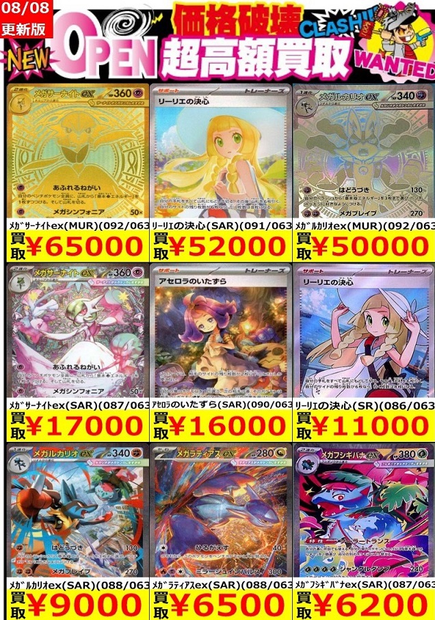 ☆早い者勝ち！値段交渉あり！☆メガブレイブ＆メガシンフォニア 各1BOX メガブレイブ boxのおすすめ人気商品一覧 通販 - Yahoo!ショッピング
