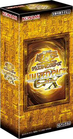 遊戯王 LIMITED PACK GX -ラーイエロー- 本日よりコナミスタイル