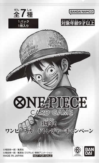 【新品・160パック】ワンピースカード 3周年 トレジャーキャンペーン プロモ 3周年！ワンピースカードトレジャーキャンペーン − TOPICS｜ONE