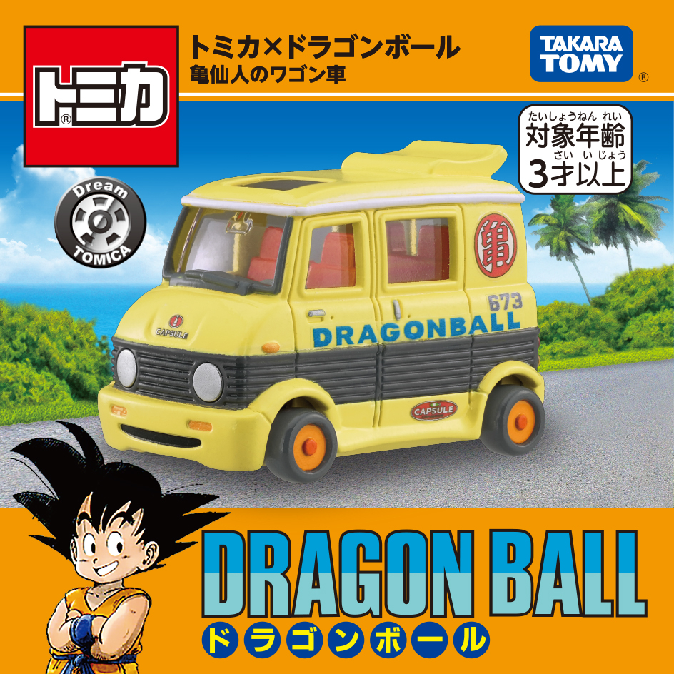 トミカ　ドラゴンボール 4個セット Amazon.co.jp: Takara Tomy Tomica Dream Tomica x Dragon Ball